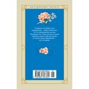 Сними обувь твою — фото, картинка — 21