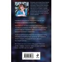 Забытый аромат — фото, картинка — 21