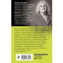 Душа-потемки — фото, картинка — 58