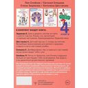 Супер-мамио. Подарочный комплект для мам, которые готовы на подвиги каждый день — фото, картинка — 1