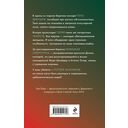 Повелитель крови — фото, картинка — 15