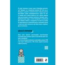 Будущее некреативного класса — фото, картинка — 14