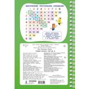 Учимся считать. Счёт до 10 — фото, картинка — 1