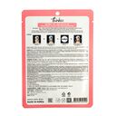 Тканевая маска для лица 