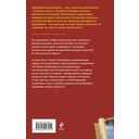 Амулет сибирского шамана — фото, картинка — 16