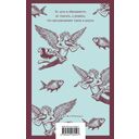 Закон о детях — фото, картинка — 13