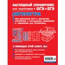 Литература — фото, картинка — 16