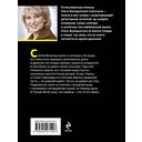 Неслучайная ночь — фото, картинка — 21