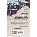 Отчет о незначительных потерях — фото, картинка — 15