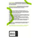 Финансы на пальцах — фото, картинка — 1