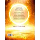 Золотой ключик, или Приключения Буратино — фото, картинка — 7