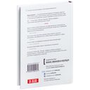 Клиенты на всю жизнь — фото, картинка — 22