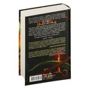 Алхимик и королевский ингредиент — фото, картинка — 16