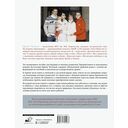 Я – самая лучшая мама. Беременность, роды, уход за малышом от 0 до 3 лет — фото, картинка — 16