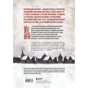 Артбук. тихо бысть. Откровенный разговор — фото, картинка — 23