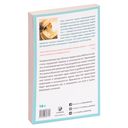 Руководство по медитации. 21 день работы над сознанием — фото, картинка — 20