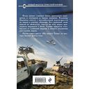 Странники — фото, картинка — 67