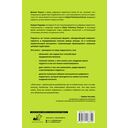 Подкастинг: полное руководство по созданию и монетизации успешного подкаста — фото, картинка — 14
