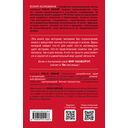 Девушка, которая смогла — фото, картинка — 9