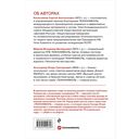 Время разлома. ТЕХНОНИКОЛЬ – главная роль — фото, картинка — 15