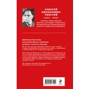 Русский характер — фото, картинка — 14