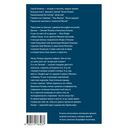 2 брата: Валентин Катаев и Евгений Петров на корабле советской истории — фото, картинка — 1