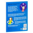 Мой блокнот. Луна — фото, картинка — 19