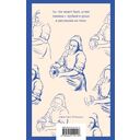 Девушка с кувшином молока — фото, картинка — 19