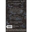 Теперь ты моя — фото, картинка — 14