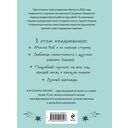 Ежедневник 