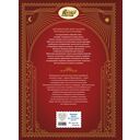 Приключения барона Мюнхгаузена — фото, картинка — 18