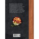 В аэрогриле — фото, картинка — 7