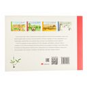 24 сонечныя перыяды: лета — фото, картинка — 6