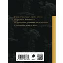 Я тебя никогда не забуду... — фото, картинка — 19
