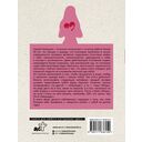 Как полюбить себя. Всегда на своей стороне! — фото, картинка — 15