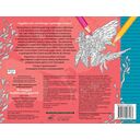 Бестиарий мифических существ — фото, картинка — 4