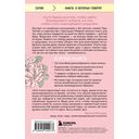 Женаты и все еще влюблены. 9 способов сохранить интерес друг к другу — фото, картинка — 14