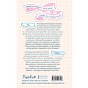 Нарушитель правил — фото, картинка — 15