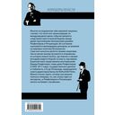 Секреты банкиров. Мир не делится на два — фото, картинка — 21