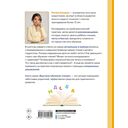 Школа скорочтения. Как читать быстрее и понимать больше — фото, картинка — 1