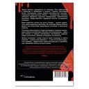 Клан — фото, картинка — 1