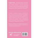 Секс в семье и на работе — фото, картинка — 1