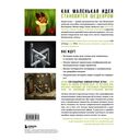 Вселенная инди-игр: от идеи до шедевра — фото, картинка — 22