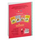 Книжка-гармошка. Это что такое? — фото, картинка — 5