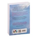 Вдребезги — фото, картинка — 83