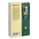 Вендиго — фото, картинка — 21