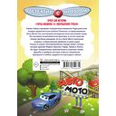 Загадочное происшествие на заброшенной трассе — фото, картинка — 1