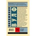 Между актов — фото, картинка — 11