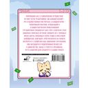 Трудокотики — фото, картинка — 4