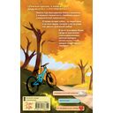 Это моя территория — фото, картинка — 1